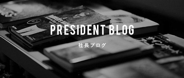 President Blog